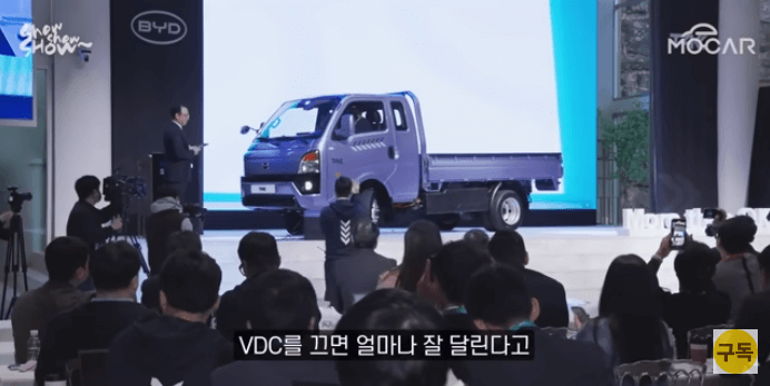 BYD T4K 전기 트럭