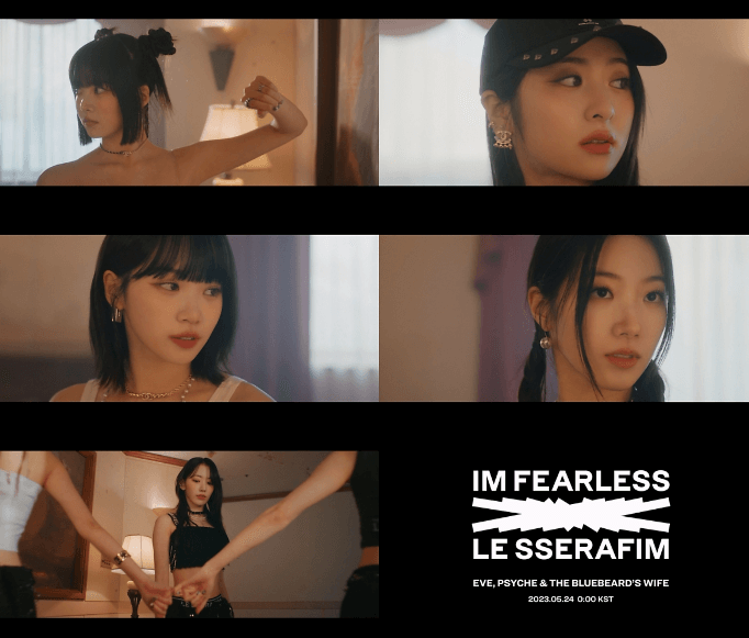 르세라핌
