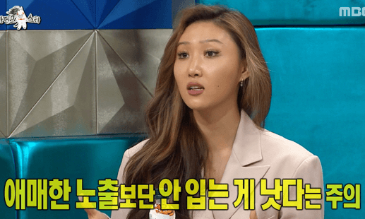 화사 도발적인 퍼포먼스