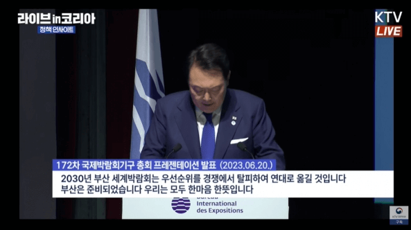 윤석열 지각