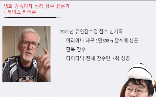 타이타닉 난파 잠수함