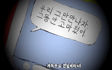 나훈아 새벽에도 힙하다