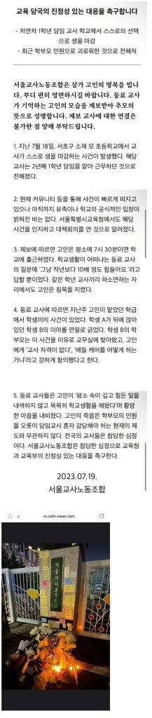 서초구 3선 의원
