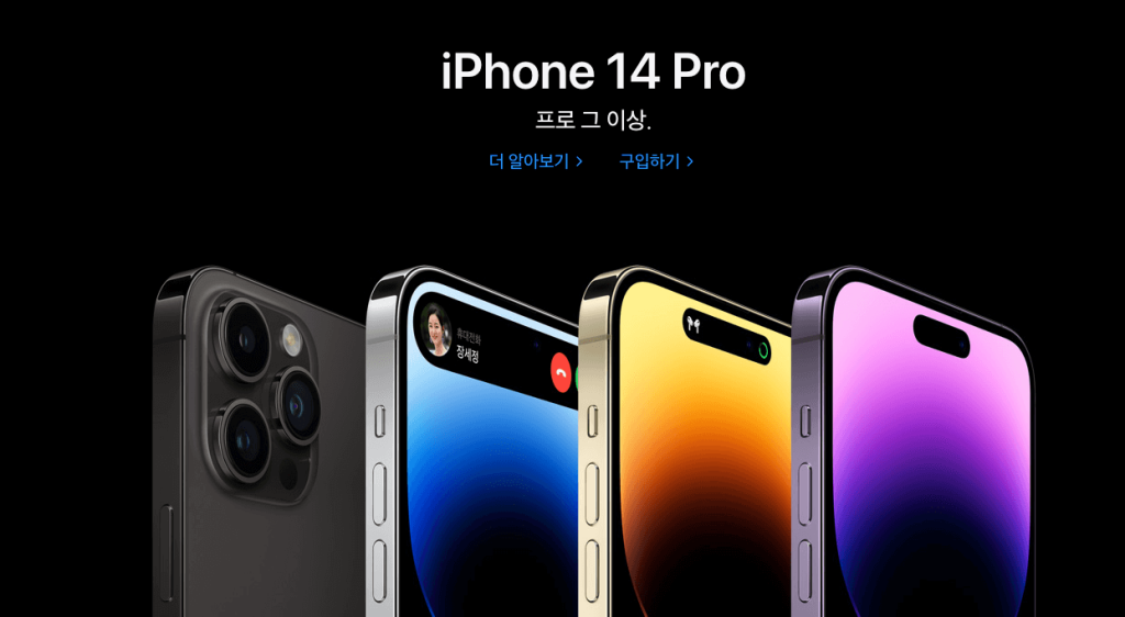 시가총액 3조 달러 애플