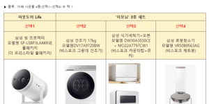 토레스 대박 사은품