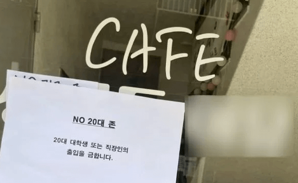 노20대존