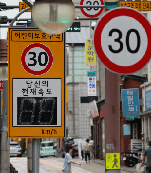 스쿨존 제한 완화