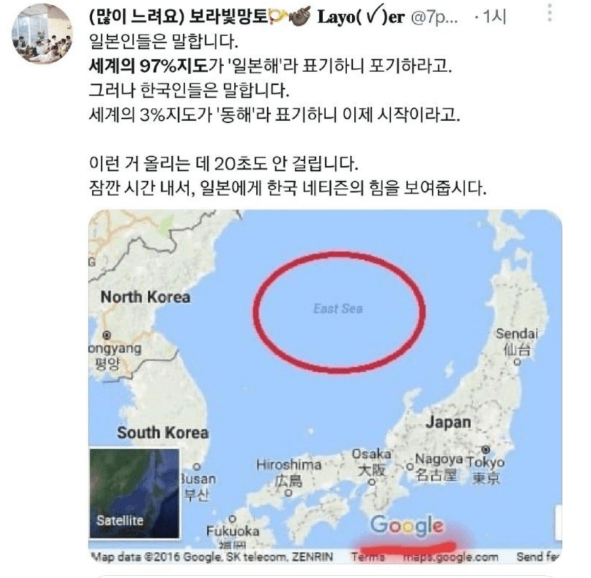 세계의 97%지도