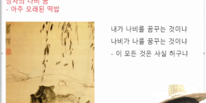 보스트롬 가설 시뮬레이션 이론