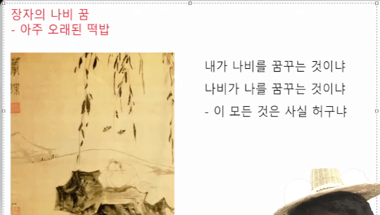 보스트롬 가설 시뮬레이션 이론