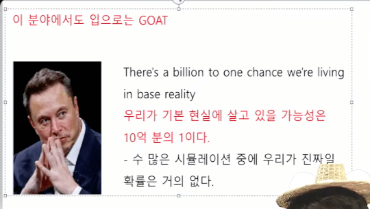 시뮬레이션 이론