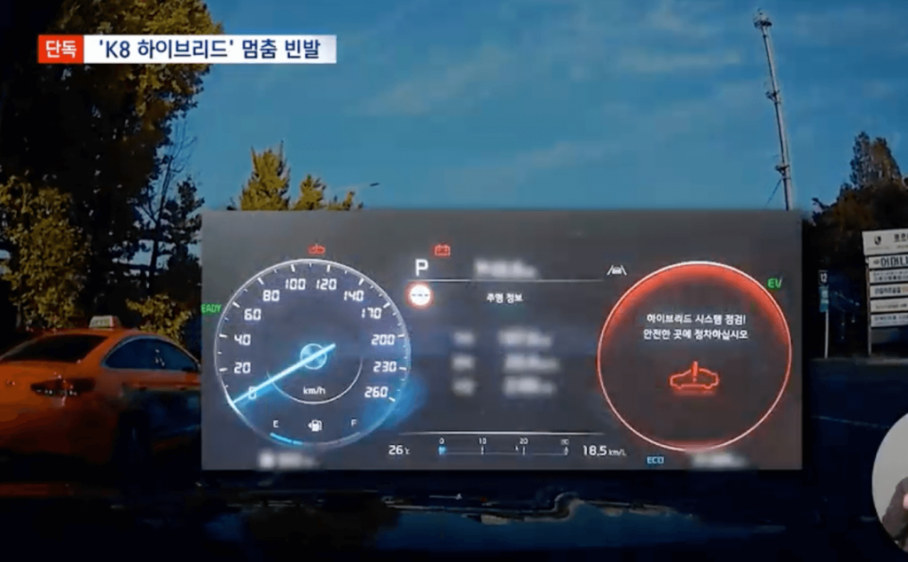 K8 하이브리드 리콜