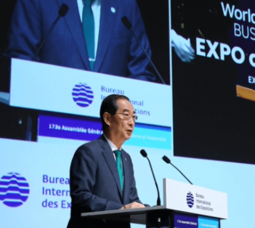 부산 엑스포 유치 실패