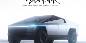 테슬라 사이버트럭