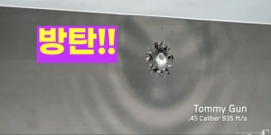 사이버트럭 공개 방탄