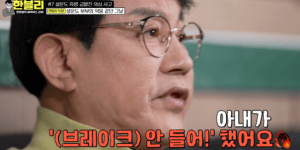 설운도 차량 급발진