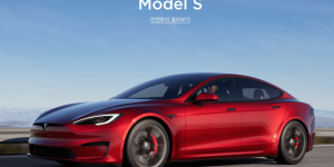 전기차 배터리 수명