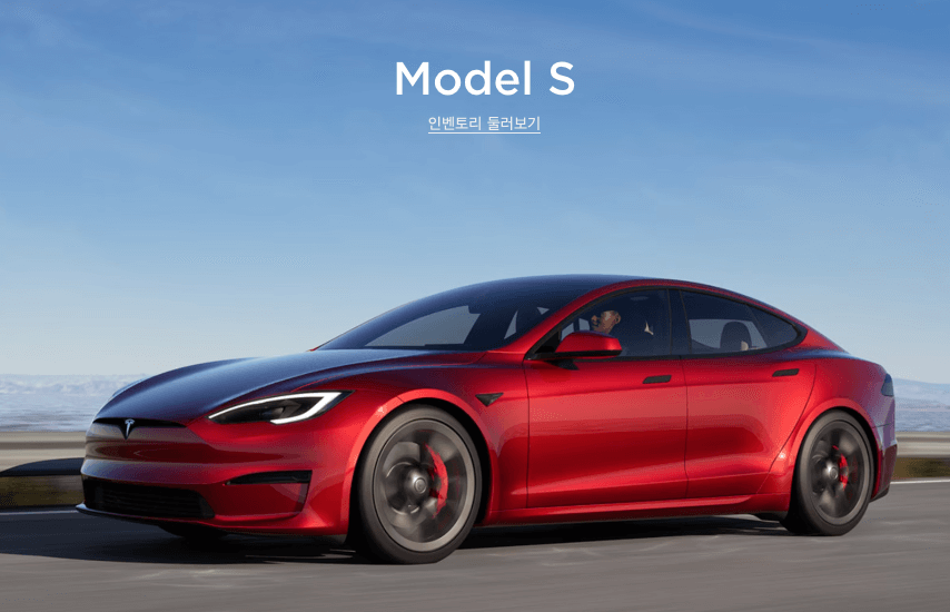 전기차 배터리 수명 극대화