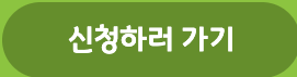 경기도 청년기본소득