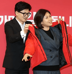 진양혜 국힘 행