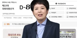 김은혜 신고 누락 가능성