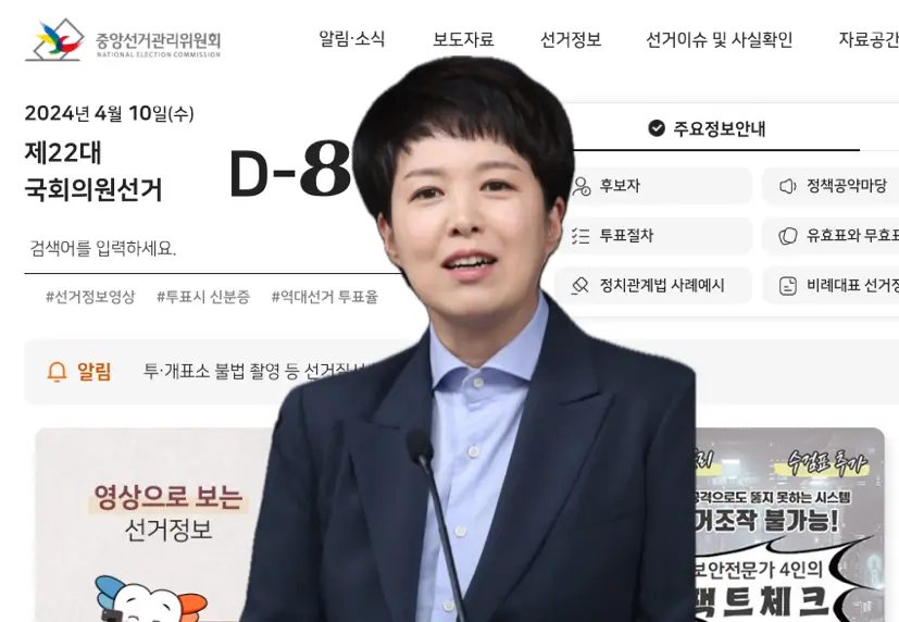 김은혜 신고 누락 가능성